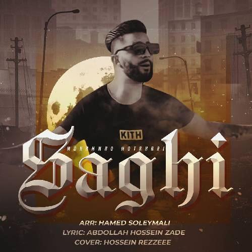 محمد مطهری ساقی